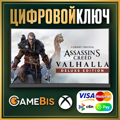 🟢ASSASSIN&acute;S CREED ВАЛЬГАЛЛА DELUXE EDITION XBOX КЛЮЧ🔑