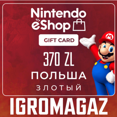 Карта Nintendo eShop 370zł PLN(Злотых) 🔵Польша