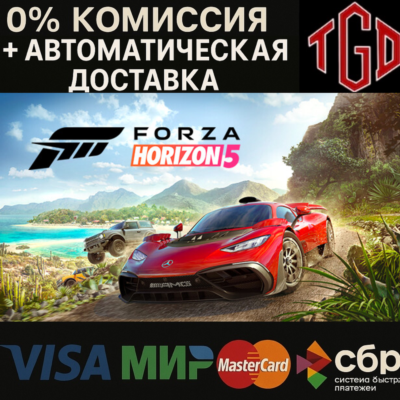 Forza Horizon 5-Premium Edition Steam RU Reg Change