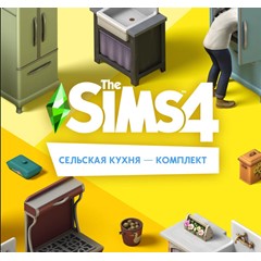 The Sims 4 Сельская кухня  - комплект/EA/ORIGIN🐭