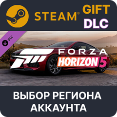 ✅Forza Horizon 5 2020 BMW M8 Comp🎁Steam🌐Выбор Региона