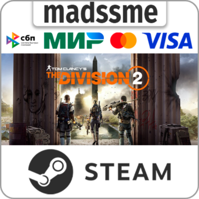 Tom Clancy´s The Division 2 * RU/KZ/СНГ/TR/AR * STEAM