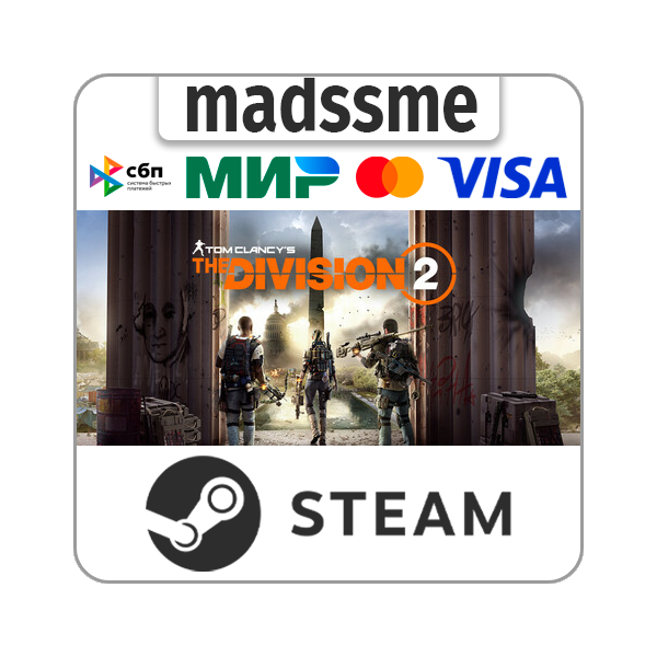 Tom Clancy´s The Division 2 * RU/KZ/СНГ/TR/AR * STEAM