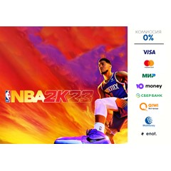 NBA 2K23 ⭐STEAM⭐