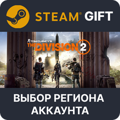 ✅Tom Clancy&acute;s The Division 2 Base Game🌐Выбор Региона