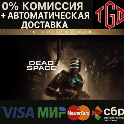 Dead Space 2023-Deluxe