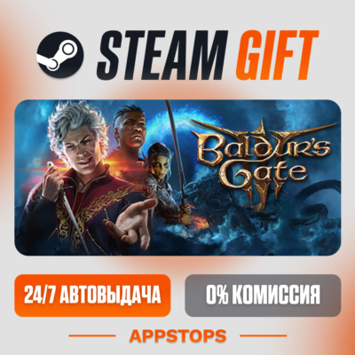 ✅ Baldur´s Gate 3 Steam Gift ⚡ АВТОДОСТАВКА 🌍 РОССИЯ + СНГ