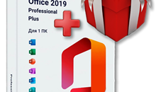 Microsoft Office 2019 Professional Plus + ПОДАРОК