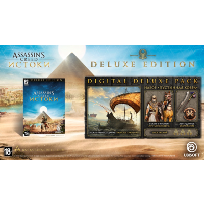 Assassin´s Creed: Origins Deluxe Edition Ubisoft KEY