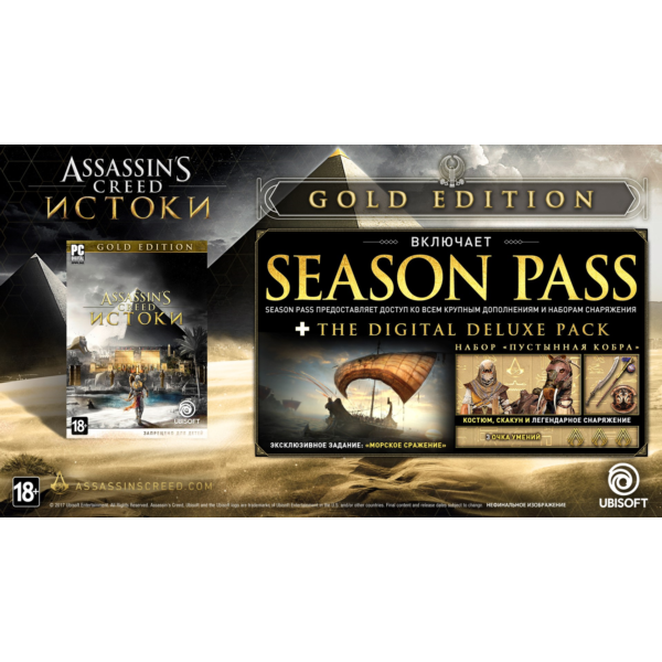 Assassin´s Creed: Origins Gold Edition Ubisoft KEY