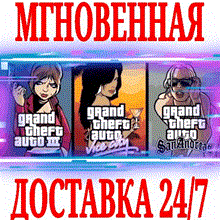 Grand Theft Auto Complete Bundle including GTA 1&2 Stea - irongamers.ru