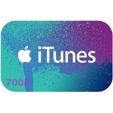 Подарочная карта iTunes Apple App Store 700 рублей РФ🎁