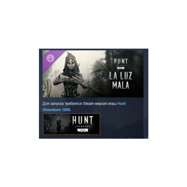 Hunt: Showdown 1896 — La Luz Mala DLC АВТОДОСТАВКА STEAM РОССИЯ