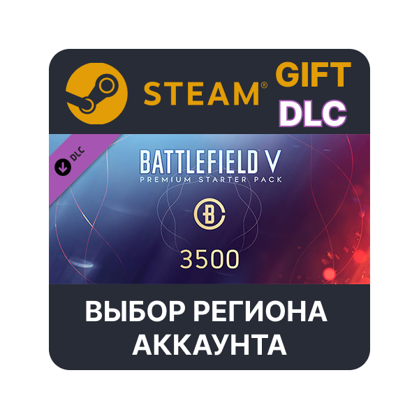 Battlefield V — Premium Starter Pack STEAM DLC RU KZ UA BY TR AR СНГ Автодоставка