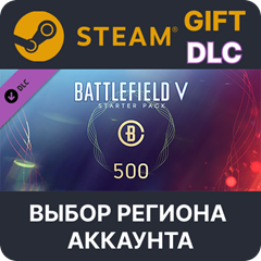 ✅Battlefield V Стартовый набор🎁Steam Gift🌐Выбор