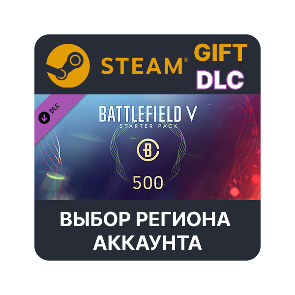 Battlefield V — Starter Pack STEAM DLC RU KZ UA BY TR AR СНГ Автодоставка