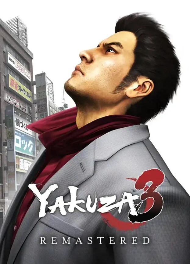 Yakuza 3 remastered. Yakuza 3. Yakuza 3 Remastered Kiryu. Yakuza 3 (ps3). Kiryu Kazuma Yakuza 3.