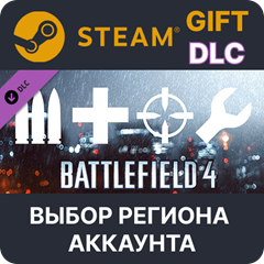 ✅Battlefield 4 Soldier Shortcut Bundle🎁Steam🌐Выбор