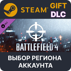 ✅Battlefield 4™ Recon Shortcut Kit🎁Steam🌐Выбор