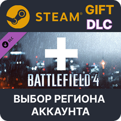 ✅Battlefield 4™ Assault Shortcut Kit🎁Steam🌐Выбор