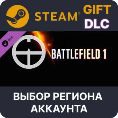 Battlefield 1 Shortcut Kit: Scout Bundle STEAM DLC RU KZ UA BY TR AR СНГ Автодоставка