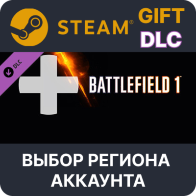 Battlefield 1 Shortcut Kit: Medic Bundle STEAM DLC RU KZ UA BY TR AR СНГ Автодоставка
