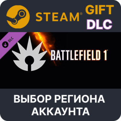Battlefield 1 Shortcut Kit: Assault Bundle STEAM DLC RU KZ UA BY TR AR СНГ