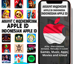 Обложка ⚡APPLE ID ЛИЧНЫЙ ИНДОНЕЗИЯ НАВСЕГДА ios AppStore iPhone
