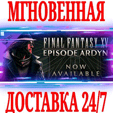 ✅Final Fantasy XV Episode Ardyn DLC ⭐Steam\РФ+Мир\Key⭐
