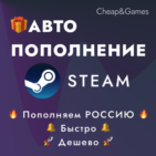 cheap&games