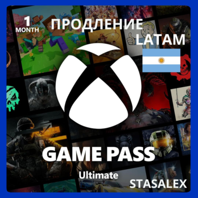 XBOX GAME PASS ULTIMATE 1 МЕСЯЦ🔑КЛЮЧ ПРОДЛЕНИЕ (LATAM)