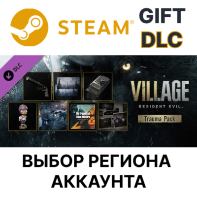 Resident Evil Village - Полевой набор STEAM DLC RU KZ UA BY TR СНГ Автодоставка