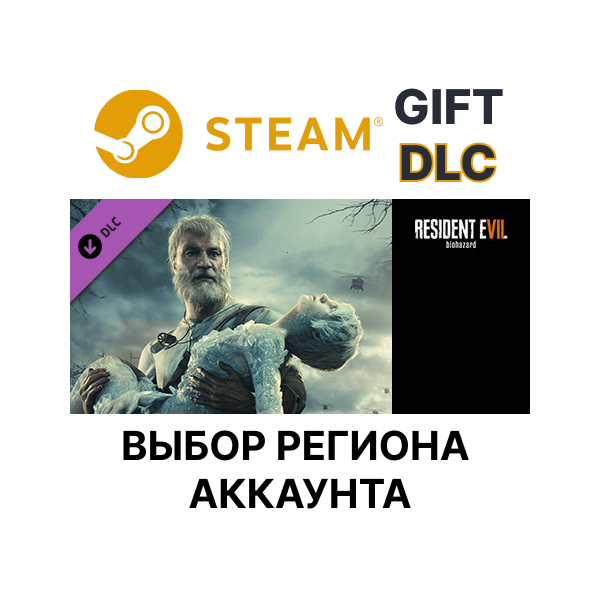 Resident Evil 7 — End of Zoe Steam Gift Выбор
