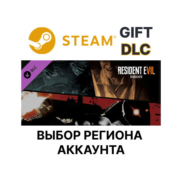 Resident Evil 7 — Banned Footage Vol.1 Steam Gift