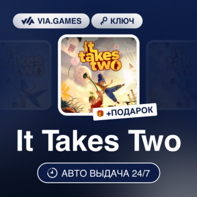 It Takes Two (Steam Аккаунт) РФ-СНГ-МИР + ПОДАРОК