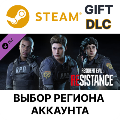 Resident Evil Resistance - Male Survivor Costume: Leon S. Kennedy STEAM DLC RU KZ UA