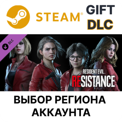 Resident Evil Resistance - Female Survivor Costume: Claire Redfield STEAM DLC RU KZ