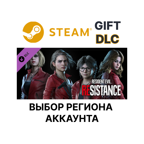 Resident Evil Resistance — Female Survivor Costume: Claire Redfield STEAM DLC RU KZ