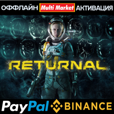 Returnal STEAM 🅿️ 𝗣𝐀𝐘𝗣𝐀𝐋