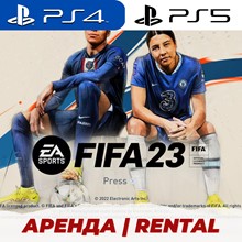 👑 FIFA 23 PS4/PS5/RENT