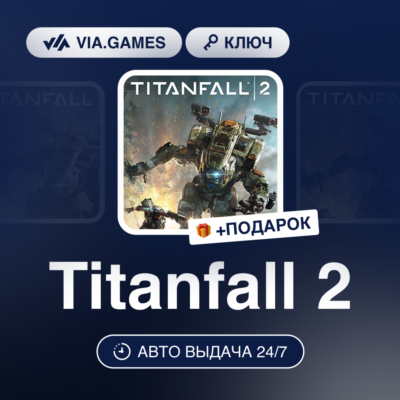 Titanfall 2 (EA App / Origin Ключ) (Россия / Польша) + ПОДАРОК