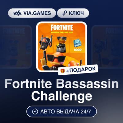 Fortnite Bassassin Challenge (Xbox Ключ) ТУРЦИЯ + ПОДАРОК