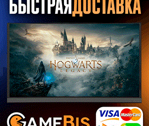 ⚡HOGWARTS LEGACY DELUXE EDITION STEAM GIFT 🔥
