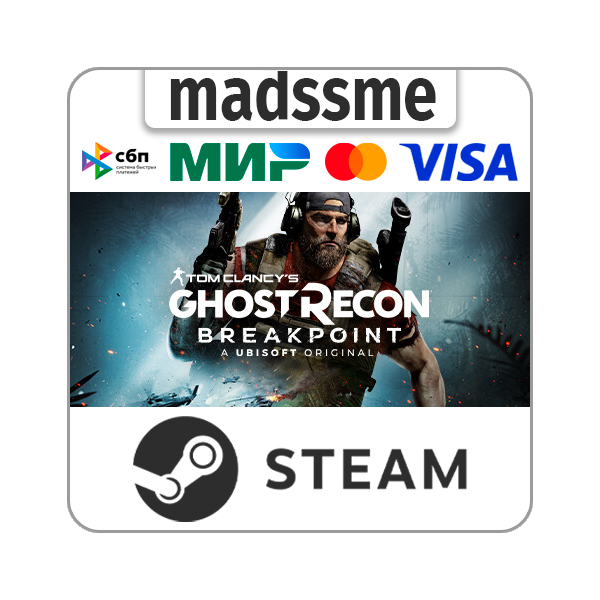 Tom Clancy´s Ghost Recon Breakpoint — Ultimate Edition * RU/KZ/СНГ/TR/CN/AR/IN/BR