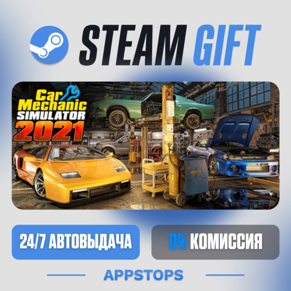Car Mechanic Simulator 2021 Steam Gift · АВТОДОСТАВКА · РОССИЯ + СНГ