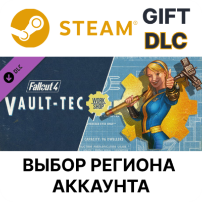 Fallout 4 Vault-Tec Workshop STEAM DLC RU KZ UA BY TR AR СНГ Автодоставка