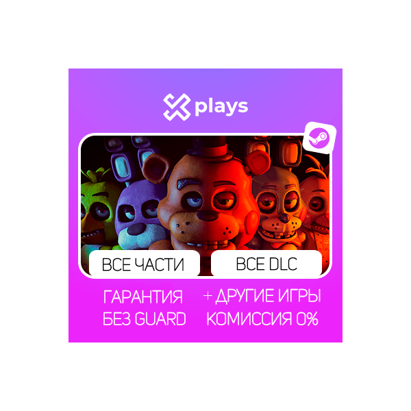 ВСЕ ЧАСТИ FNAF + SECRET OF THE MIMIС + ИГРЫ + ВСЕ DLC / ФНАФ