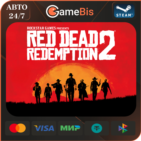GameBis