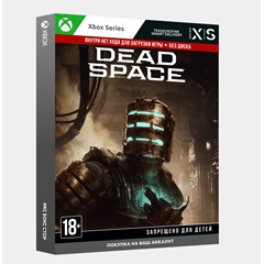 🚀Dead Space (2023) (Xbox Series S|X)