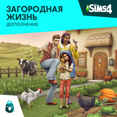 ✅The Sims 4: &quot;Загородная жизнь&quot; Xbox Активация + 🎁